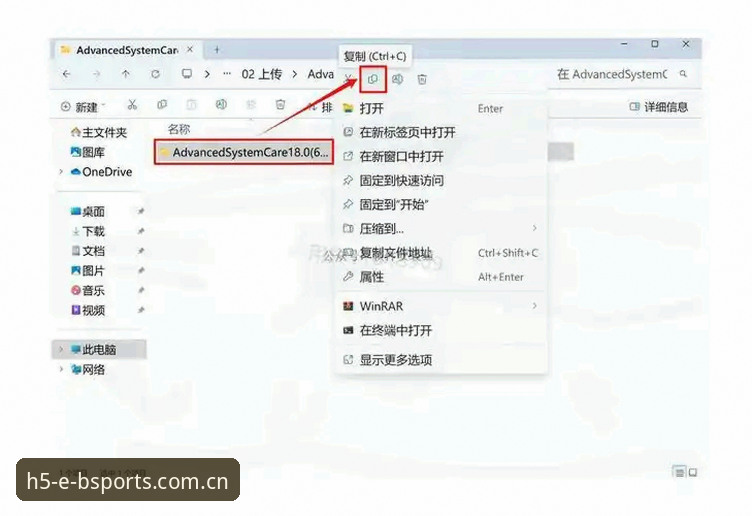 如何通过BSports值得信赖品牌安装教程快速体验必博体育官网的移动端服务？