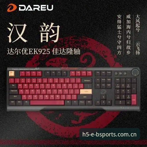 BSports登录 BSports登录与传统体育平台对比:哪个更值得你选择?